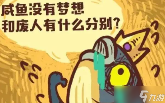 咸鱼之王999招募令礼包2023最新有什么_咸鱼之王全套最牛礼包码大全