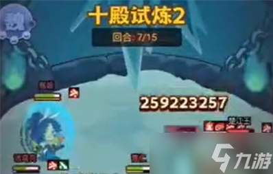 《咸鱼之王》十殿试炼第二层通关攻略