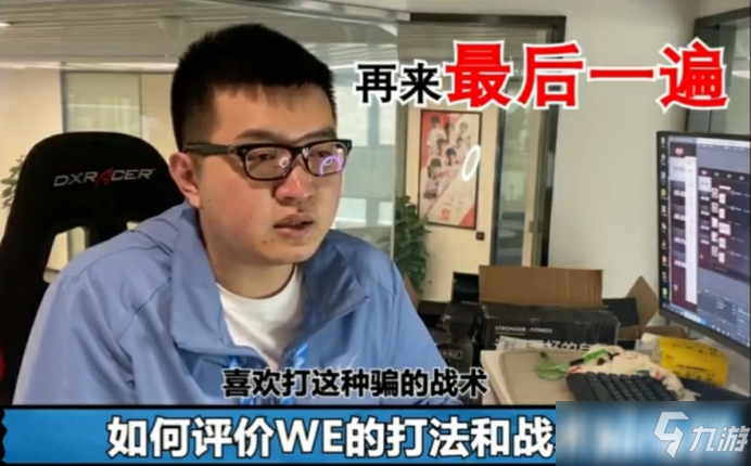 CF手游：【巅峰对决】宏瑞VS野狙，金牌教练大脑博弈，曾经的队友现在的对手