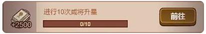 咸鱼之王孙坚西游皮肤怎么样 孙坚西游新皮肤属性效果一览