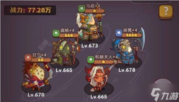 咸鱼之王琉璃6塔10层怎么过 咸鱼之王琉璃6塔10层攻略