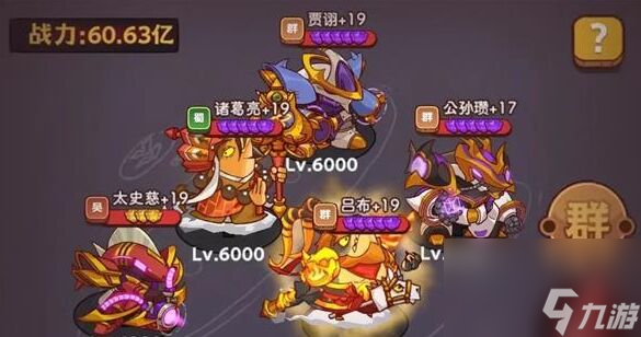 咸鱼之王飞碟哥怎么打 飞碟哥挑战技巧分享