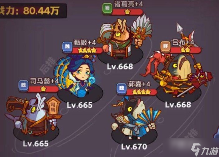 《咸鱼之王》琉璃10塔通关攻略大全