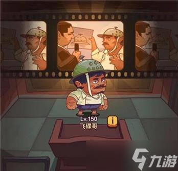 咸鱼之王成长的烦恼阵容搭配推荐