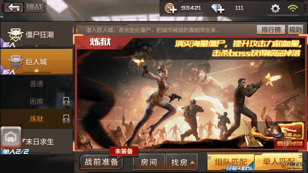 Screenshot_2016s05s31s17s36s33_com.tencent.tmgp.c.png