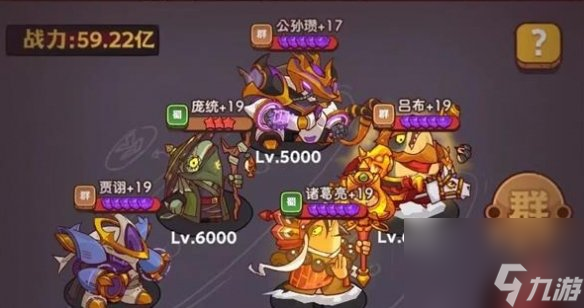 《咸鱼之王》包工头怎么打 长江七号包工头打法攻略