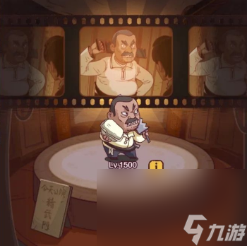 《咸鱼之王》今日公演玩法攻略一览