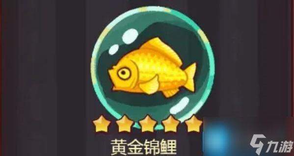 咸鱼之王大快乐老板阵容怎么搭配