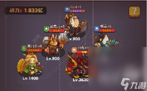 《咸鱼之王》蔡文姬最强阵容搭配攻略分享