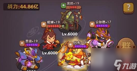 咸鱼之王长江七号联动曹主任打法指南