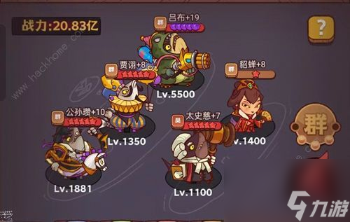 咸鱼之王包工头怎么打包工头通关阵容及打法攻略