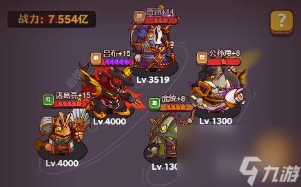 咸鱼之王竞技场阵容怎么配强？ （咸鱼之王公孙瓒献祭）