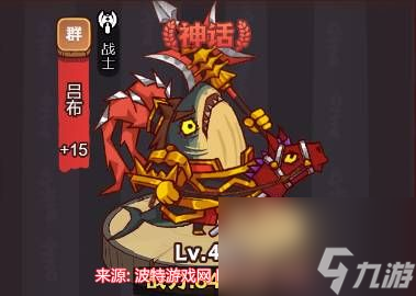咸鱼之王琉璃2塔7-8怎么过-琉璃2塔7-8层阵容打法策略