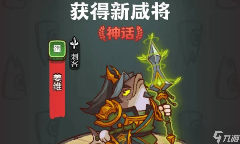 《咸鱼之王》琉璃10塔9-10层通关方法，如何通关9-10层？