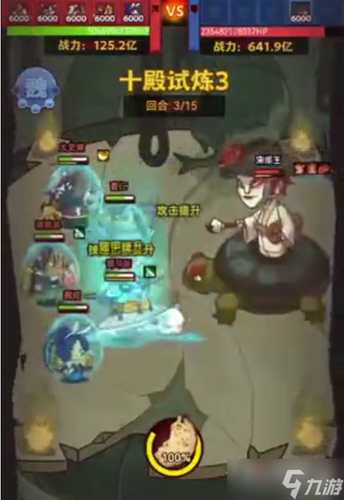 《咸鱼之王》十殿试炼第三关通关攻略