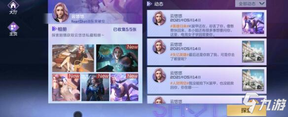 CF手游电竞学院满进度攻略来啦，一起来探索剧情吧!(下)
