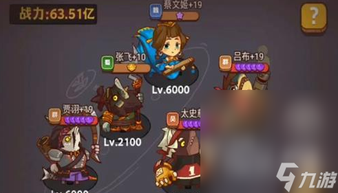 《咸鱼之王》喜剧之王尹天仇打法攻略分享