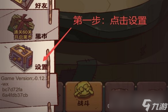 《咸鱼之王》7月礼包码分享