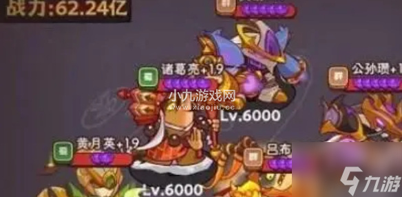 咸鱼之王食神联动活动怎么打