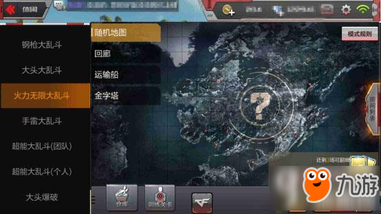 CF手游怎么压枪 火力无限大乱斗压枪技巧