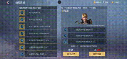 CF手游两颗轮回之石换王者零是否值得?王者零优势在哪里?