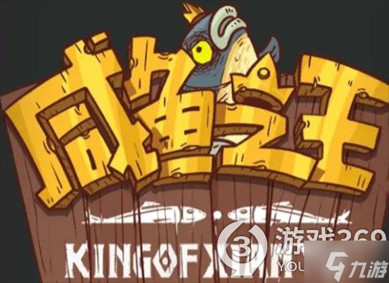 《咸鱼之王》吕布阵容搭配攻略介绍