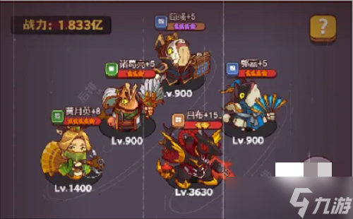 《咸鱼之王》蔡文姬最强阵容推荐最新详解