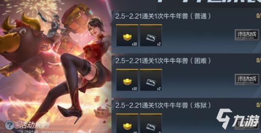 CF手游每周活动汇总：蝴蝶红包封皮限定放送，玩远征领永久啸天!