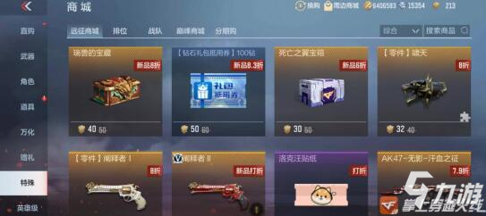 CF手游活动先知：王者之击加入扭蛋机，葫芦山挖宝寻两大永久武器!