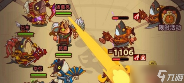 《咸鱼之王》华佗关卡介绍，如何通关华佗关卡？