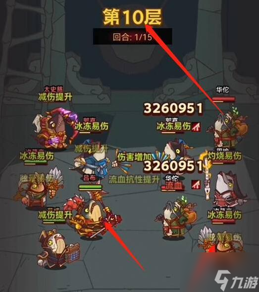 咸鱼之王22-10怎么过