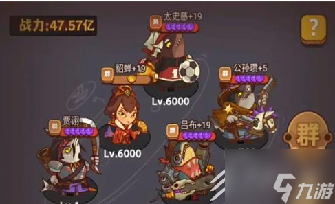 咸鱼之王卧底场务打法攻略