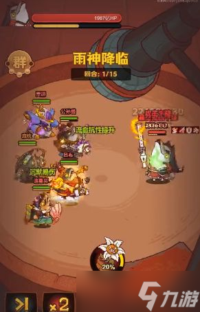咸鱼之王雨神周瑜打法教程
