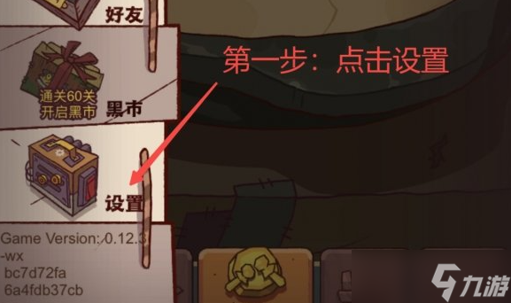 咸鱼之王7月礼包码分享