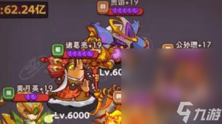 《咸鱼之王》食神大赛闯关阵容搭配推荐攻略