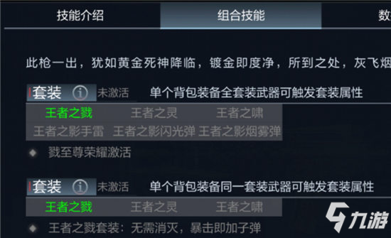 CF手游大神评测：迅捷如风稳定如山 王者之戮评测