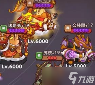 咸鱼之王长江一号通关阵容及打法攻略