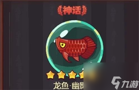 咸鱼之王吕布鱼灵怎么搭配-吕布鱼灵搭配攻略