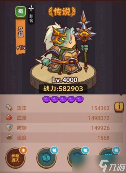 咸鱼之王琉璃6塔10层怎么过 咸鱼之王琉璃6塔10层攻略