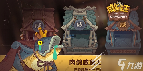 咸鱼之王2023荀彧兑换码