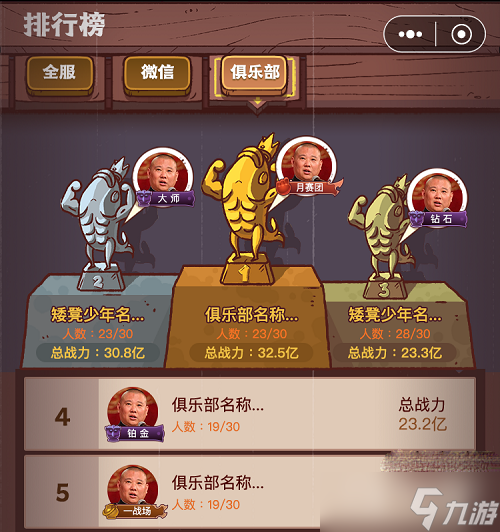 《咸鱼之王》3月礼包码一览