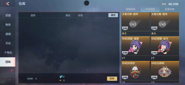 CF手游体验服快车：印花喷漆支持回收，仓库扩容有消息啦!