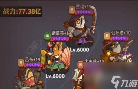咸鱼之王尹天仇怎么打 尹天仇通关阵容搭配攻略