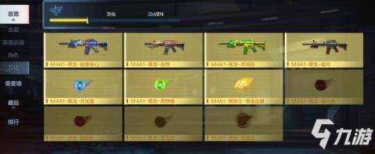 CF手游M4A1-黑龙-暗月上架商城，这款皮肤值得入手吗?
