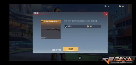 CF手游五周年,小季卡陪你熬过赏金淡季