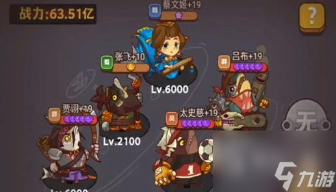 咸鱼之王喜剧之王尹天仇打法分享