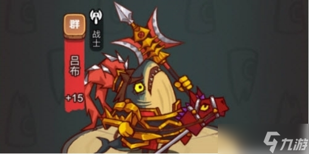 《咸鱼之王》宋帝王打法技巧，宋帝王攻略