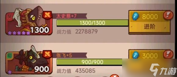 《咸鱼之王》疯狂华佗打法攻略