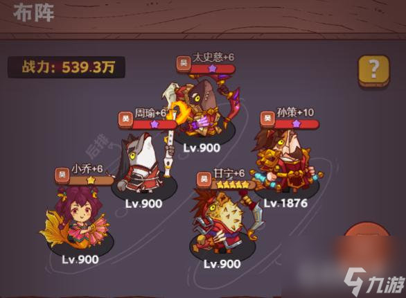 咸鱼之王神灯挑战怎么玩？ （咸鱼之王灯神阵容）