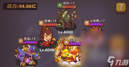 《咸鱼之王》长江七号联动曹主任打法攻略分享